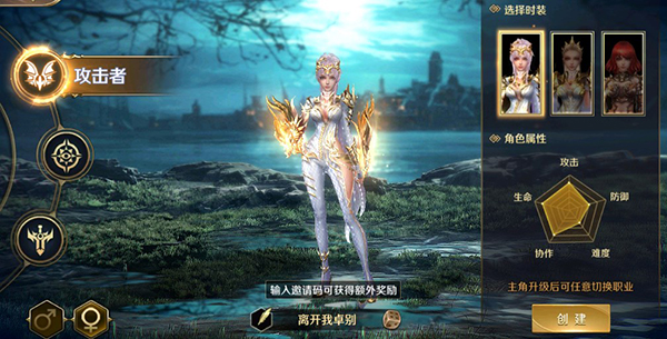 我的女神OL手游