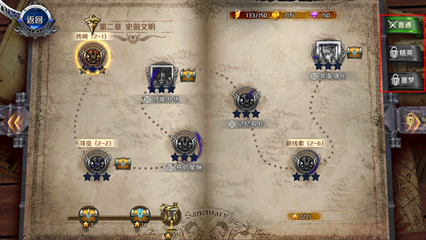 我的女神OL手游