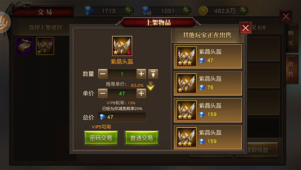 天使纪元vivo客户端