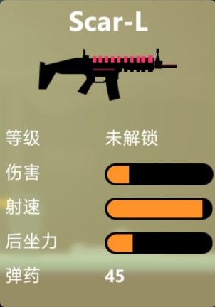 逗逗火柴人手机版