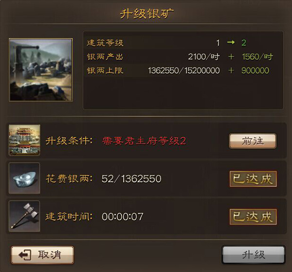 三国连环战vivo版本