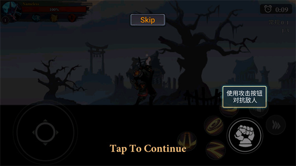 火柴人暗影联盟官方版