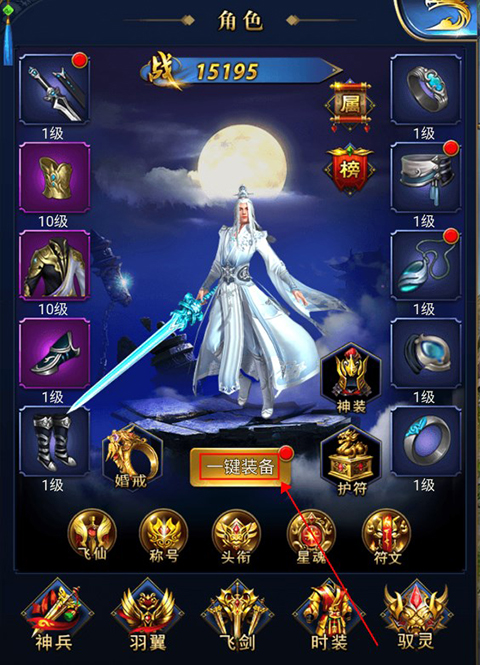 少年封神修仙手游