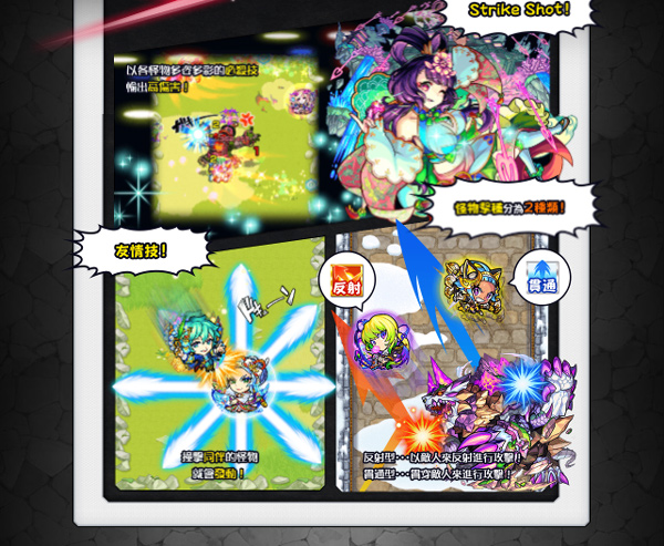 怪物弹珠最新版