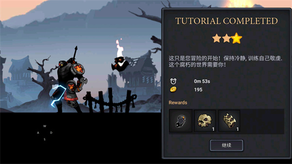 火柴人暗影联盟官方版