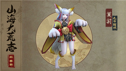 万灵山海之境vivo版