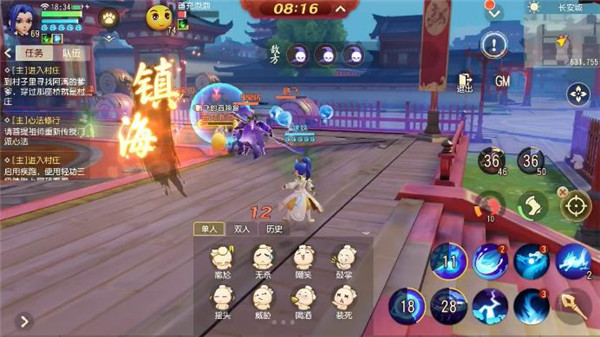 梦幻西游三维版vivo版