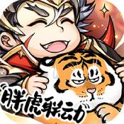 少年三国志福利版