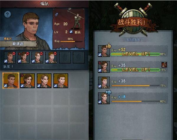 诸神皇冠vivo渠道服