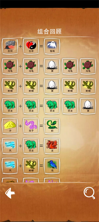 涂鸦上帝最新中文版