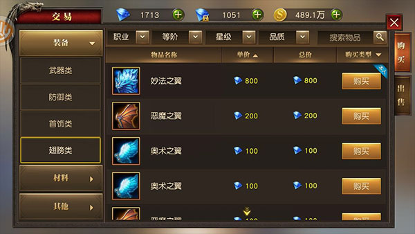 天使纪元vivo客户端