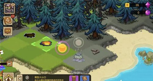 幻兽爱合成vivo版