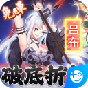 萝莉养成计划0.1折