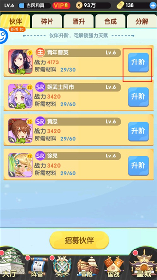 萝莉养成计划0.1折