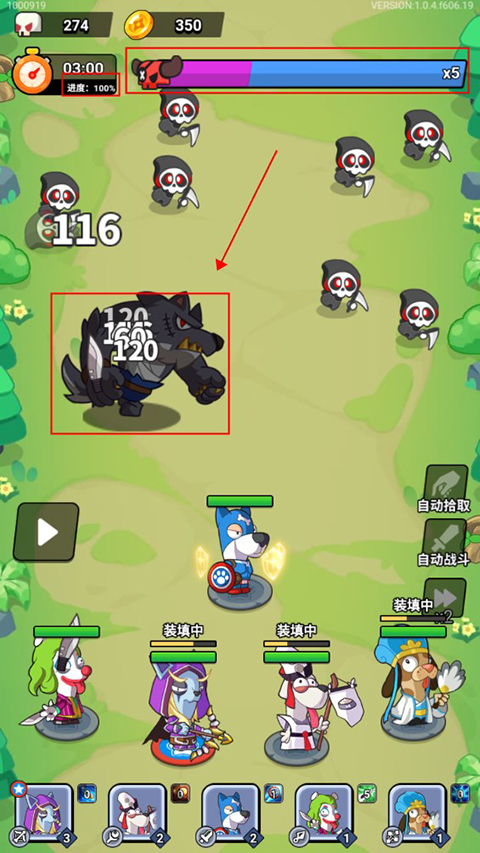 王牌探险家0.1折手游