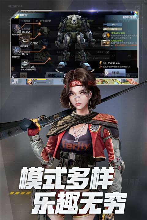 全民枪战2vivo版