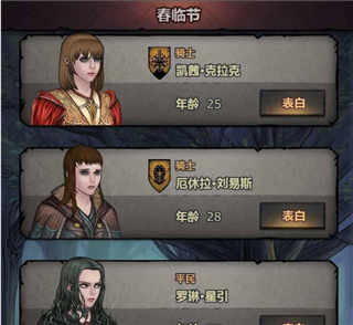 诸神皇冠vivo渠道服