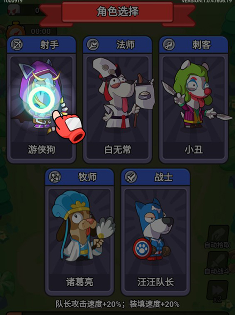 王牌探险家0.1折手游