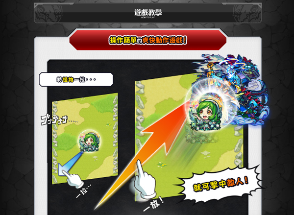 怪物弹珠最新版