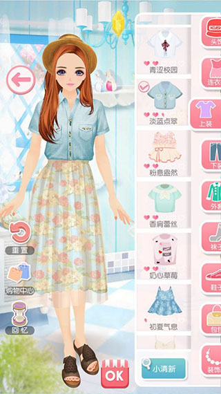 美美小店vivo版本