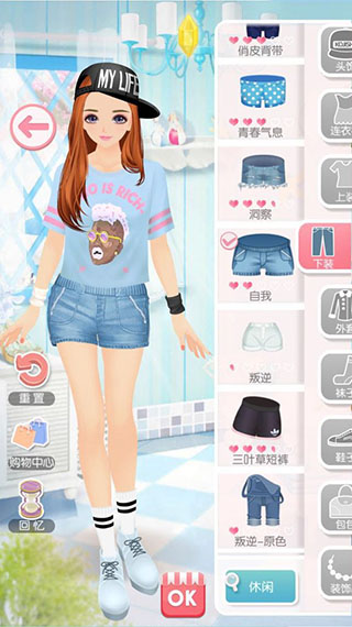 美美小店vivo版本