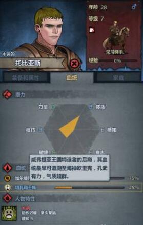 诸神皇冠vivo渠道服