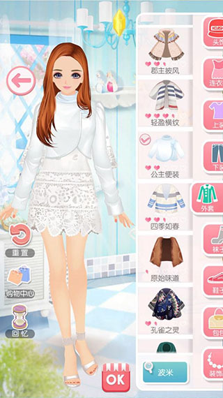 美美小店vivo版本