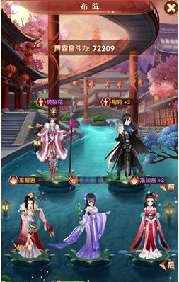 熹妃Q传vivo版本