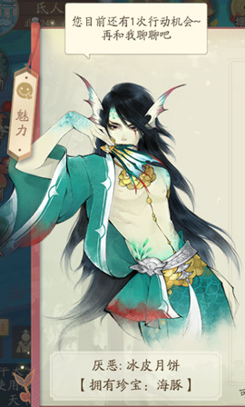 轩辕剑龙舞云山vivo版