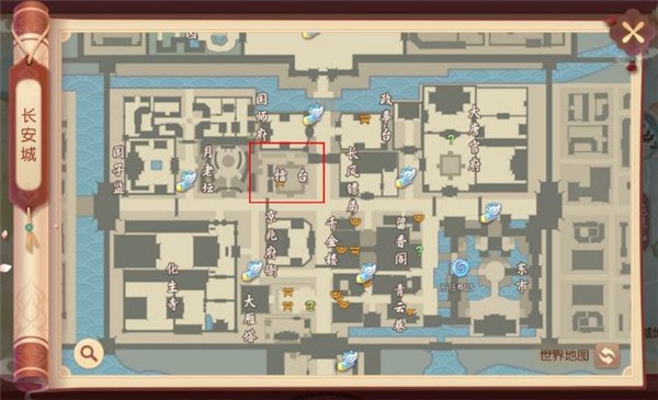 梦幻西游三维版vivo版