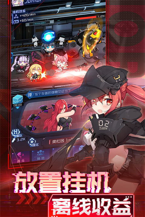 魂器学院vivo版下载