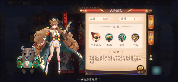 放开那三国3vivo版