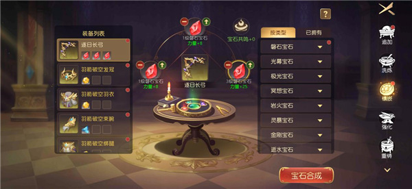 有杀气童话2vivo版本