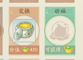 轩辕剑龙舞云山vivo版