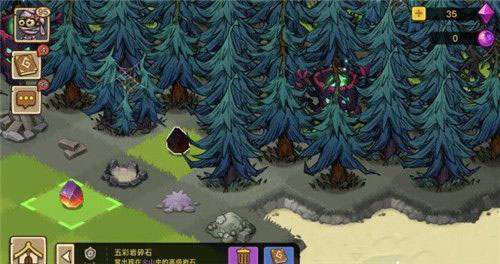 幻兽爱合成vivo版