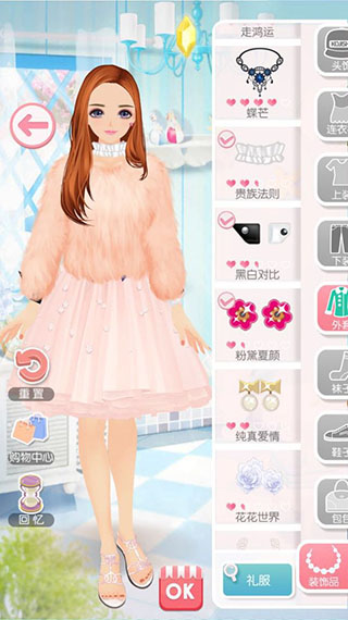 美美小店vivo版本