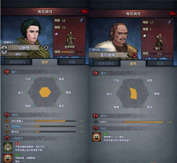 诸神皇冠vivo渠道服