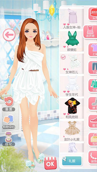 美美小店vivo版本