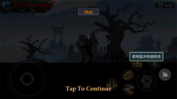 火柴人暗影联盟官方版