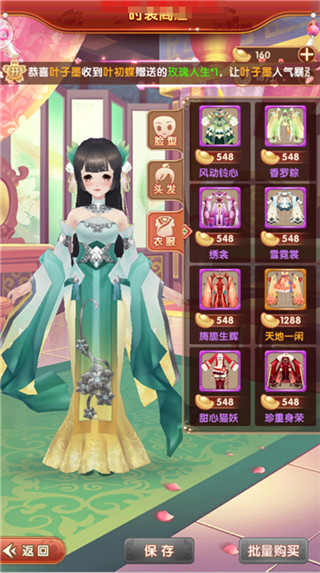 熹妃Q传vivo版本