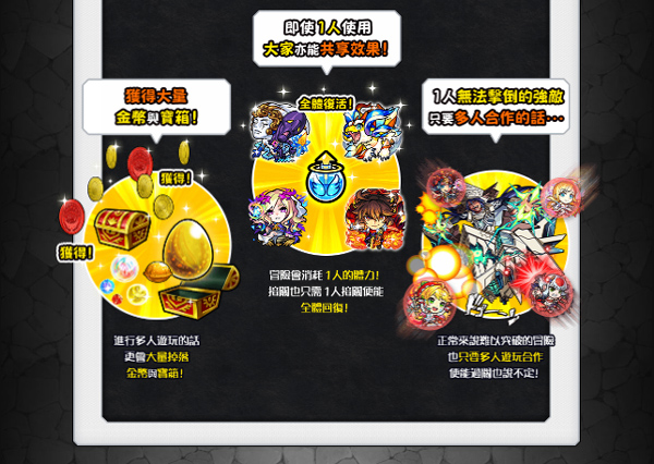 怪物弹珠最新版