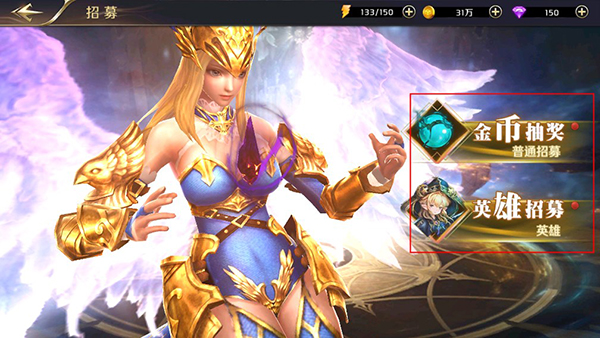 我的女神OL手游