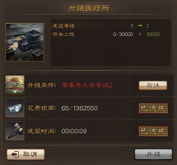 三国连环战vivo版本