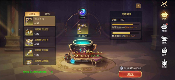 有杀气童话2vivo版本