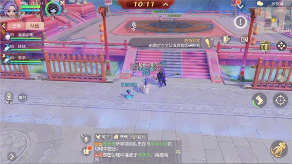 梦幻西游三维版vivo版