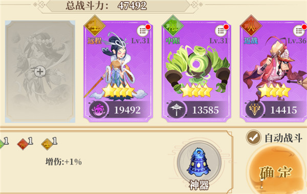 六界召唤师vivo版