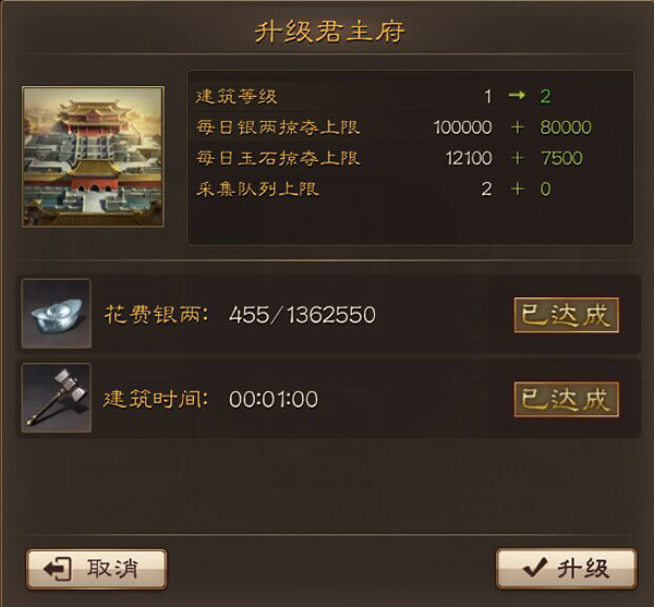 三国连环战vivo版本