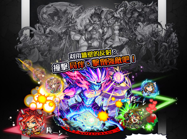 怪物弹珠最新版