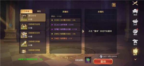 有杀气童话2vivo版本