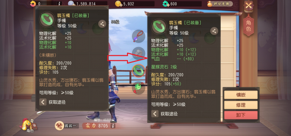 梦幻西游三维版vivo版